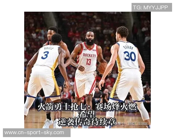 2016年勇士与火箭激战回顾:一场改变季后赛格局的经典对决 2016年勇士与火箭激战回顾:一场改变季后赛格局的经典对决